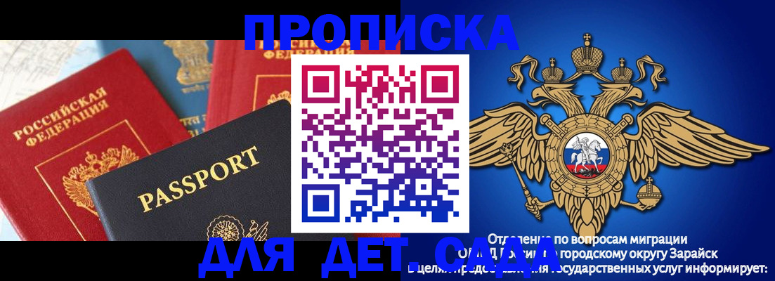 прописка паспорт в Охе